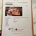 台北市Miss V BAKERY敦北店(Cooking Studio) (5).jpg