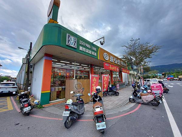 亞亞的植村包棟之旅 (20).jpg