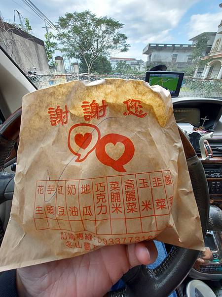 亞亞的植村包棟之旅 (25).jpg