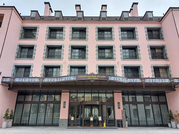 花蓮縣瑞穗鄉瑞穗天合國際觀光酒店:莊園外觀 (3).jpg