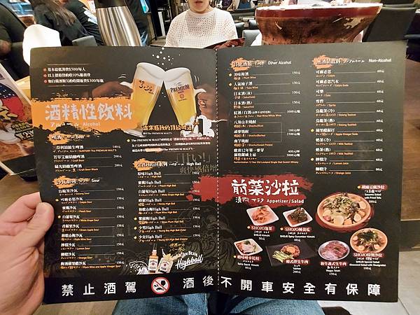 台中市焼肉ショジョ台中公益店 (4).jpg