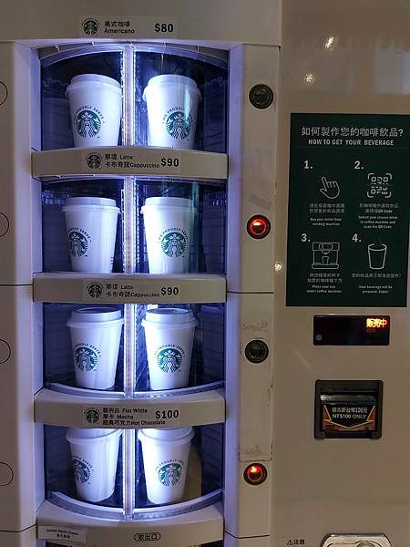 台中市台中萬楓酒店:大廳+萬楓超市 (12).jpg