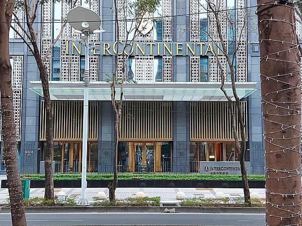 高雄市INTERCONTINENTAL 高雄洲際酒店：外觀 (14).jpg