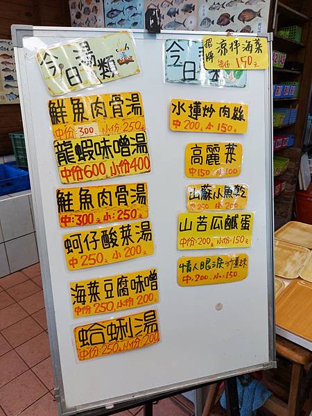 花蓮縣壽豐鄉055龍蝦九孔專賣店 (7).jpg