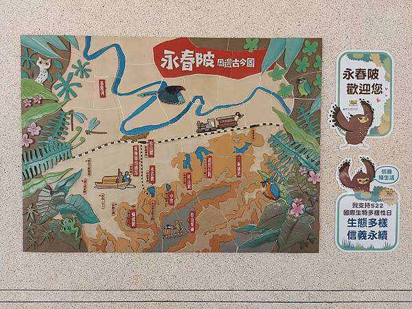 亞亞的野餐約會《永春陂生態濕地公園》 (18).jpg