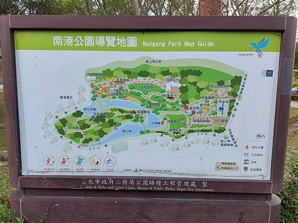 亞亞的野餐約會《南港公園》 (23).jpg