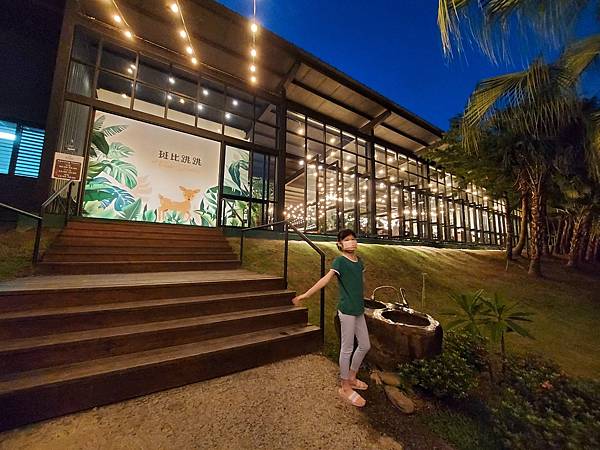 苗栗縣三灣鄉斑比跳跳 X 三灣棕櫚灣:斑比大飯店 (37).jpg
