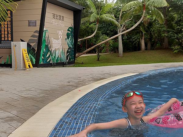 苗栗縣三灣鄉斑比跳跳 X 三灣棕櫚灣:戲水池 (14).jpg