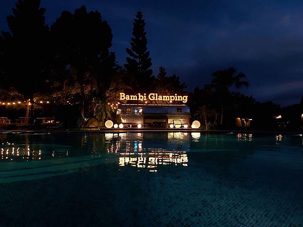 苗栗縣三灣鄉斑比跳跳 X 三灣棕櫚灣:戲水池 (17).jpg