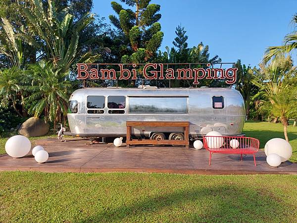 苗栗縣三灣鄉斑比跳跳 X 三灣棕櫚灣:戲水池 (30).jpg