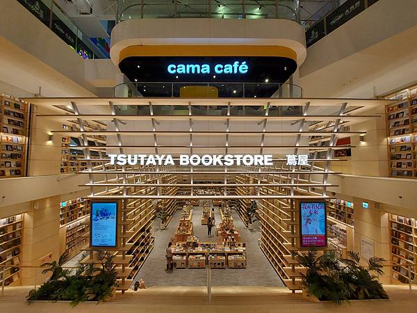 新竹市大魯閣湳雅廣場：TSUTAYA BOOKSTORE新竹湳雅店 (14).jpg