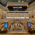 新竹市大魯閣湳雅廣場：TSUTAYA BOOKSTORE新竹湳雅店 (14).jpg