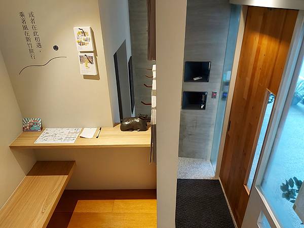 新竹市或者風旅:接待樓層+外觀 (7).jpg