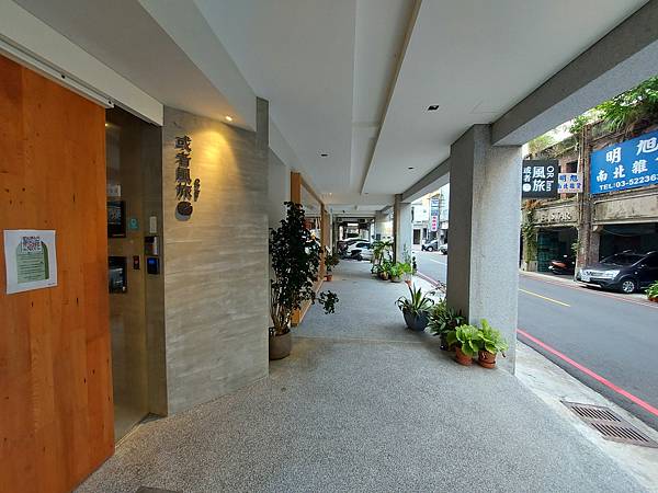 新竹市或者風旅:接待樓層+外觀 (9).jpg