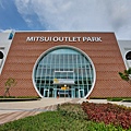 台南縣歸仁鄉MITSUI OUTLET PARK 台南 (7).jpg