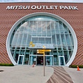 台南縣歸仁鄉MITSUI OUTLET PARK 台南 (8).jpg