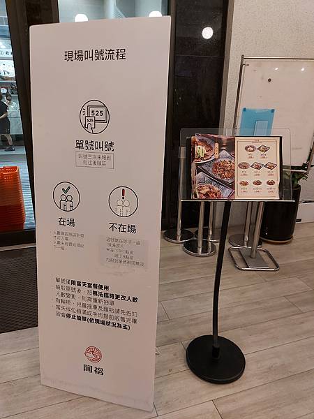 台南縣仁德鄉阿裕牛肉涮涮鍋崑崙店 (3).jpg