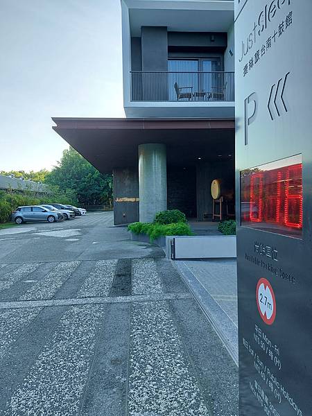 台南縣仁德鄉捷絲旅台南十鼓館:外觀 (12).jpg