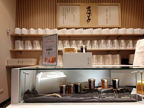 台北市高級「生」吐司專門店乃が美 台灣 (3).jpg