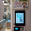 台北市7-ELEVEN未來超商X門市 第六店 (10).jpg