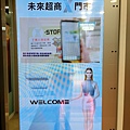 台北市7-ELEVEN未來超商X門市 第六店 (24).jpg