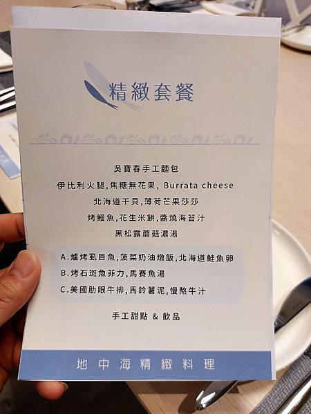 亞亞把拔的試菜 (2).jpg