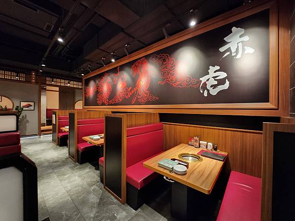 台北市焼肉の名門赤虎信義安和店 (16).jpg
