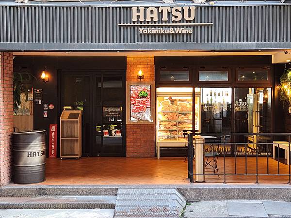 台北市HATSU Yakiniku %26; Wine 和牛燒肉專門店 (30).jpg