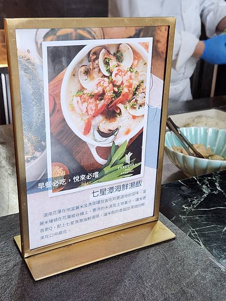 花蓮縣壽豐鄉花蓮遠雄悅來大飯店:英倫西餐廳 (20).jpg