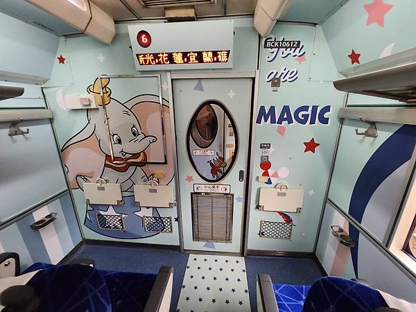 亞亞的環島之星夢想號－迪士尼主題列車《回程》 (34).jpg
