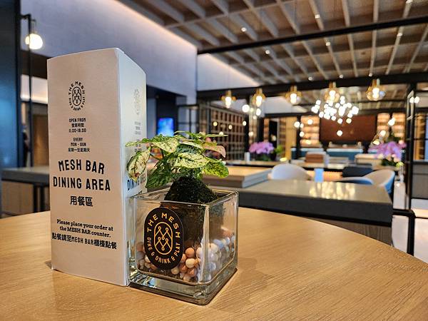 台北縣八里鄉台北八里福朋喜来登酒店:接待大廳+The Mesh Bar (18).jpg 台北縣八里鄉台北八里福朋喜来登酒店:接待大廳+The Mesh Bar (18).jpg