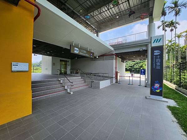 亞拔麻的安坑輕軌之旅 (34).jpg