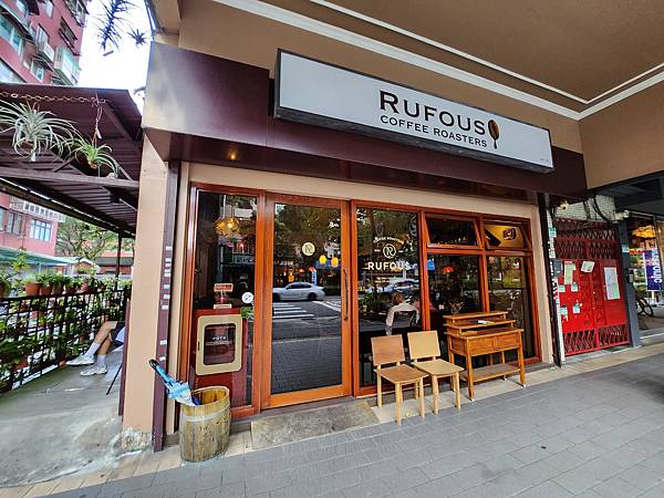 台北市RUFOUS COFFEE ROASTERS一店 (3).jpg