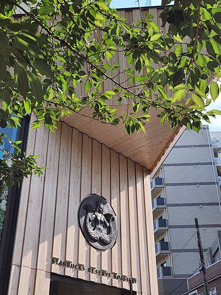 日本東京都STARBUCKS RESERVE® ROASTERY TOKYO (21).jpg