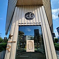 日本東京都STARBUCKS RESERVE® ROASTERY TOKYO (30).jpg