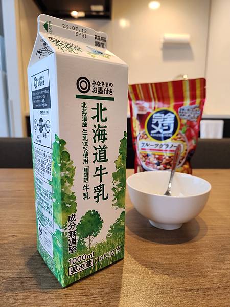 日本東京都MIMARU東京 錦糸町：ジャパニーズアパート メント (24).jpg