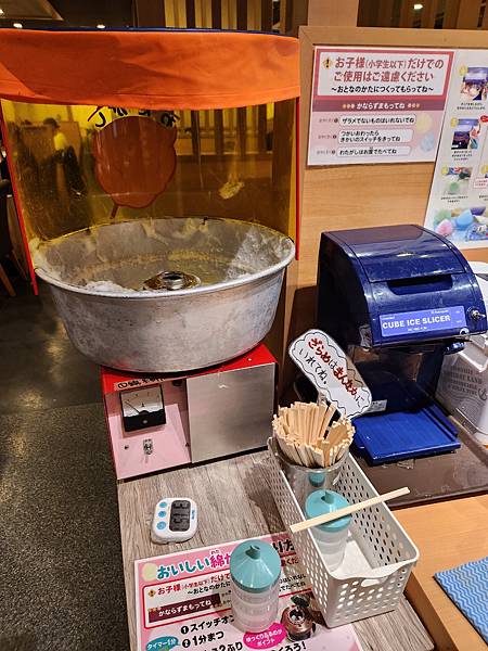 日本東京都しゃぶ葉 錦糸町PARCO店 (17).jpg