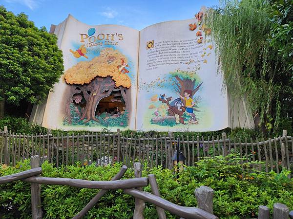 日本千葉県東京ディズニーランド：プーさんのハニーハント (3).jpg