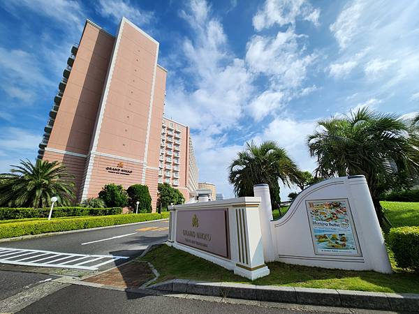 日本千葉県グランドニッコー東京ベイ 舞浜:外觀 (4).jpg