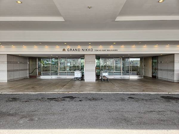 日本千葉県グランドニッコー東京ベイ 舞浜:外觀 (14).jpg