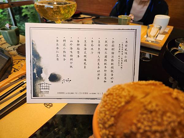 台北市馥森 梧桐墅 (52).jpg