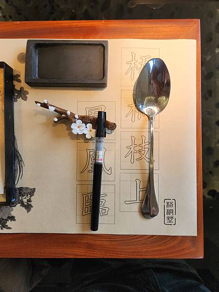 台北市馥森 梧桐墅 (80).jpg