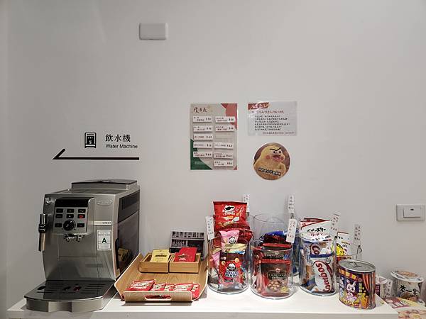 台中市一期家旅:共享逼萬 (3).jpg