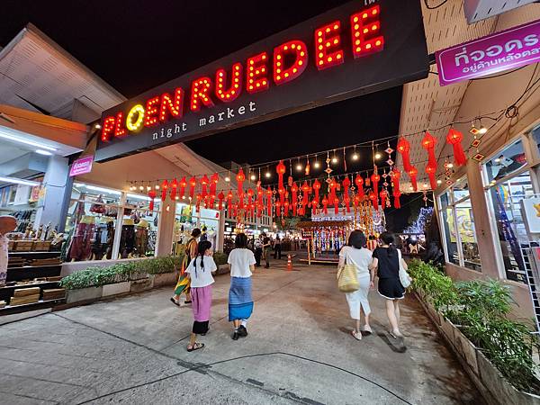 泰國清邁Ploen Ruedee Night Market (23).jpg