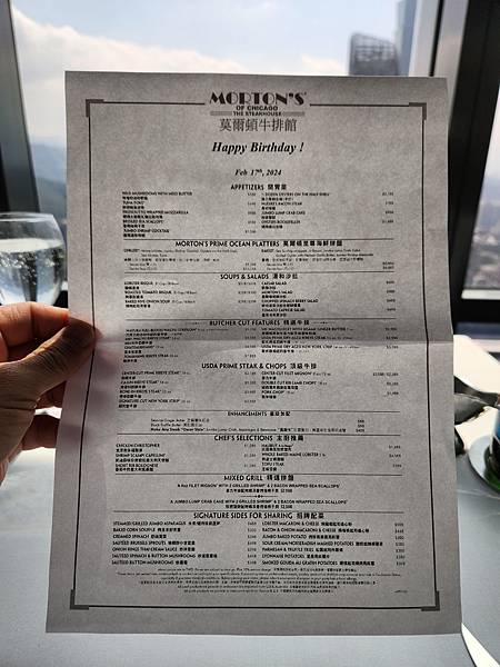 亞麻的生日快樂! (16).jpg