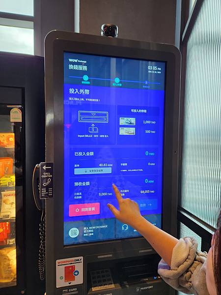 韓國首爾市L7 Hongdae:Blue Roof Lounge (14).jpg 韓國首爾市L7 Hongdae:Blue Roof Lounge (14).jpg