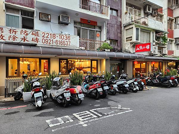 台北縣新店市山東小館 (14).jpg