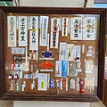 日本沖縄県波上宮 (5).jpg
