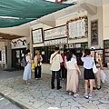 日本沖縄県波上宮 (3).jpg