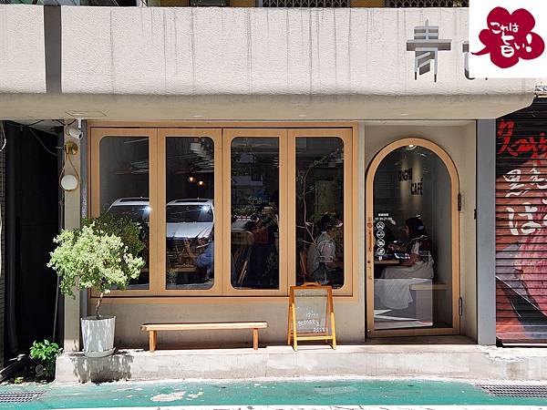 台北市青沐大安店 (1).jpg 台北市青沐大安店 (1).jpg